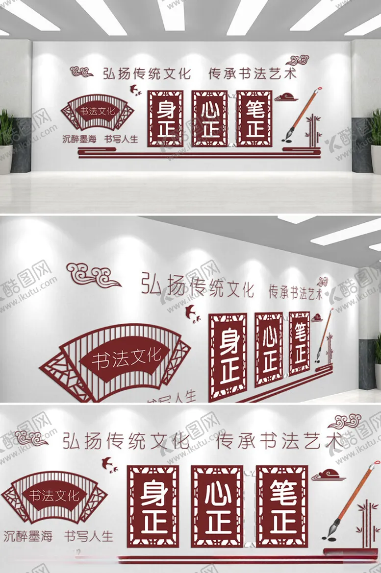 编号：28997212110204437031【酷图网】源文件下载-美术书画室文化墙