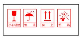 水果礼品产品包装纸箱子