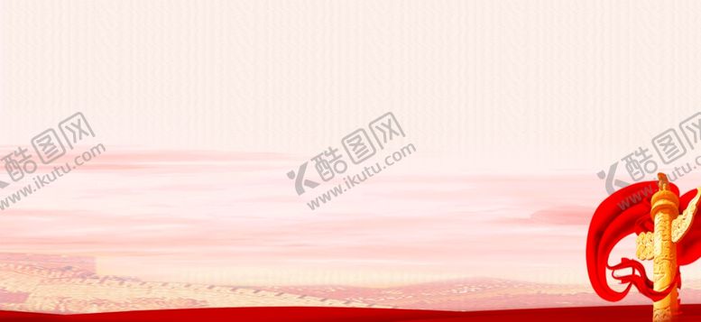 编号：55396501222307241831【酷图网】源文件下载-党建背景