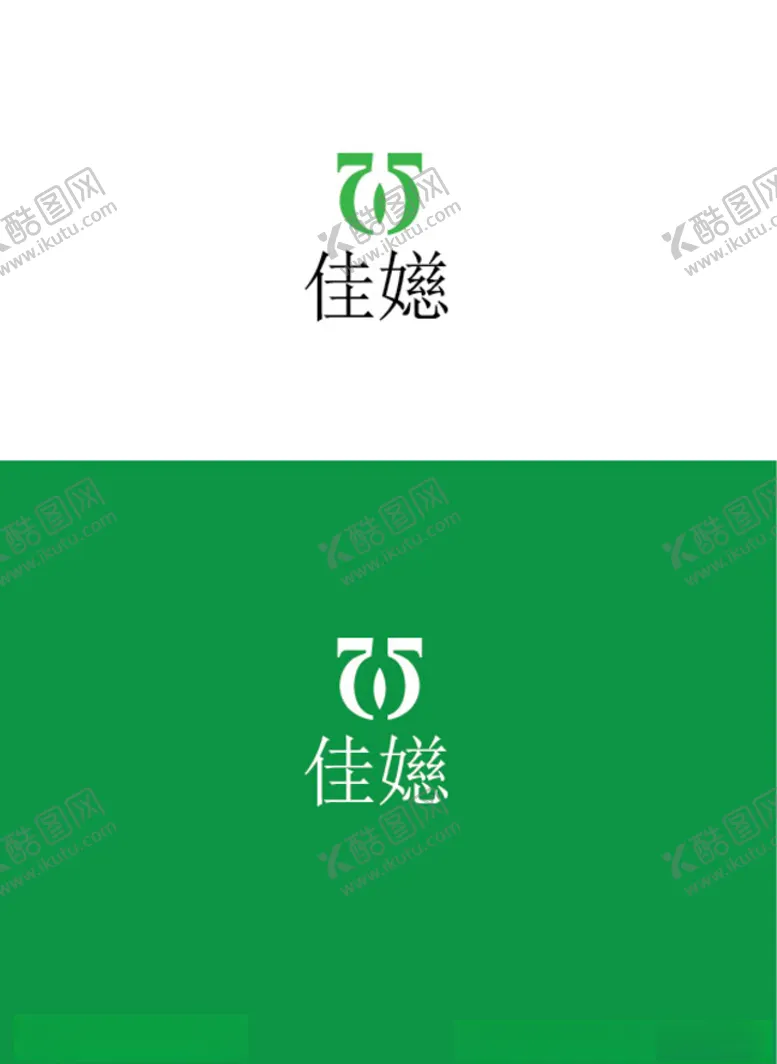 编号：25936207081011316609【酷图网】源文件下载-化妆品标识设计