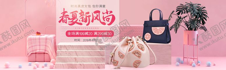 编号：63174509121432242016【酷图网】源文件下载- 春天海报 