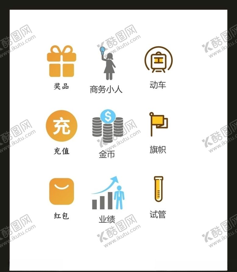 编号：34766909220108492299【酷图网】源文件下载-LOGO标识VI