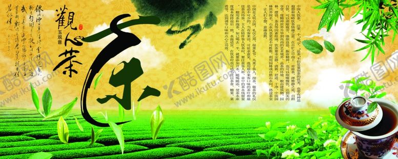 编号：57470203160418232406【酷图网】源文件下载-公司文化