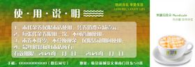 代金券