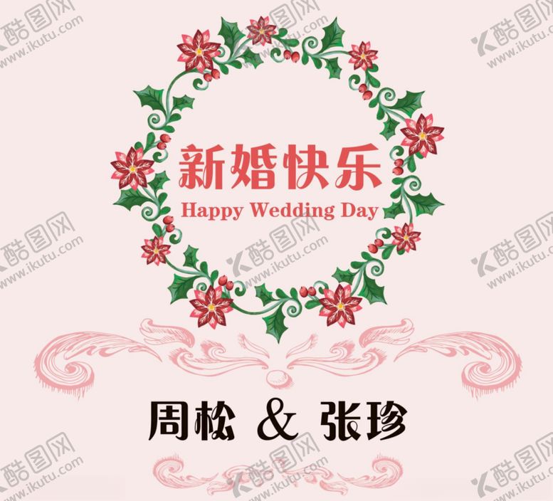 编号：34522810031657545222【酷图网】源文件下载-甘露