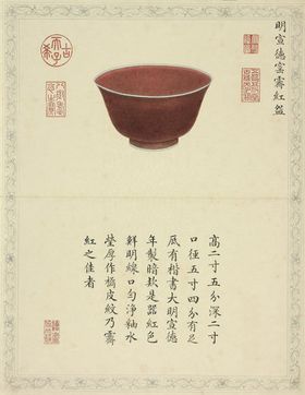 复古厨具字画图案