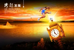 国潮海报