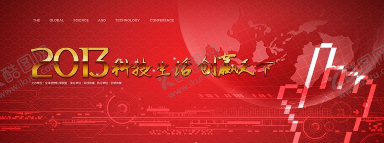 编号：73081410260155305761【酷图网】源文件下载-未来科技