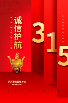 315图片