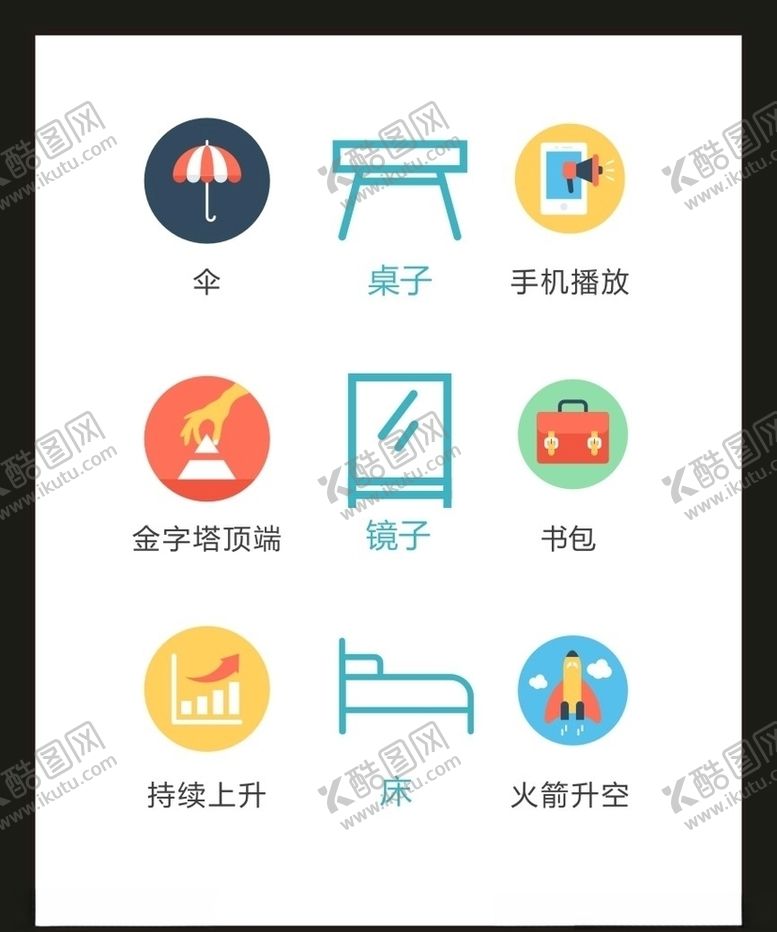 编号：78398805020028321225【酷图网】源文件下载-LOGO标识VI
