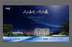 星空山河湖景公园轻轨