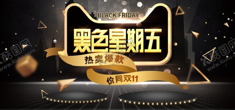 编号：11188309202118102350【酷图网】源文件下载-美妆banner