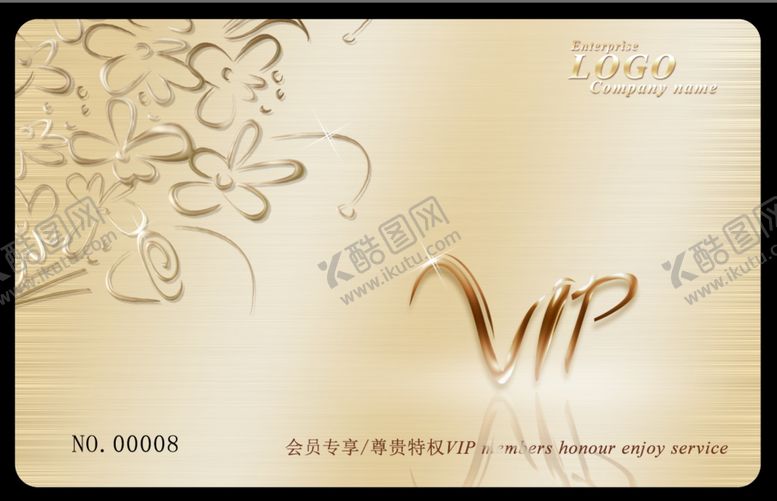编号：83463007062024115993【酷图网】源文件下载-VIP金卡