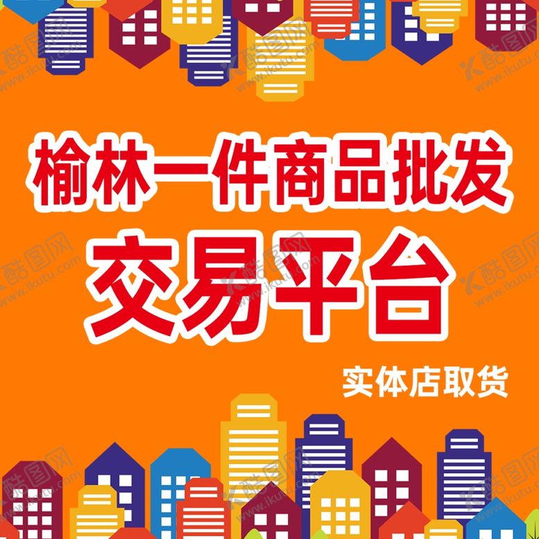 编号：64088910090342233370【酷图网】源文件下载-微信头像