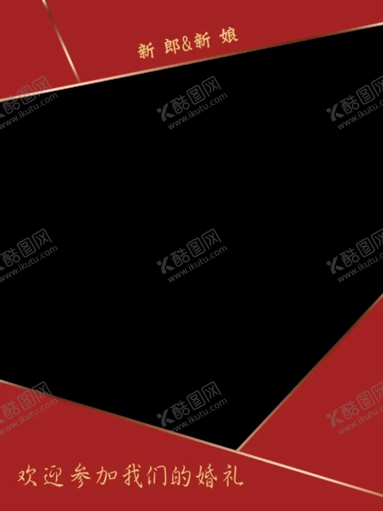 编号：51832710022012271429【酷图网】源文件下载-婚礼迎宾牌