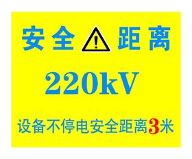 编号：43968009250502103921【酷图网】源文件下载-社交距离