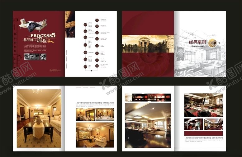 编号：83269110230203231737【酷图网】源文件下载-企业创意画册