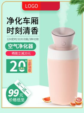 空气净化器