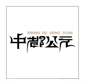 房地产logo建筑设计中介屋