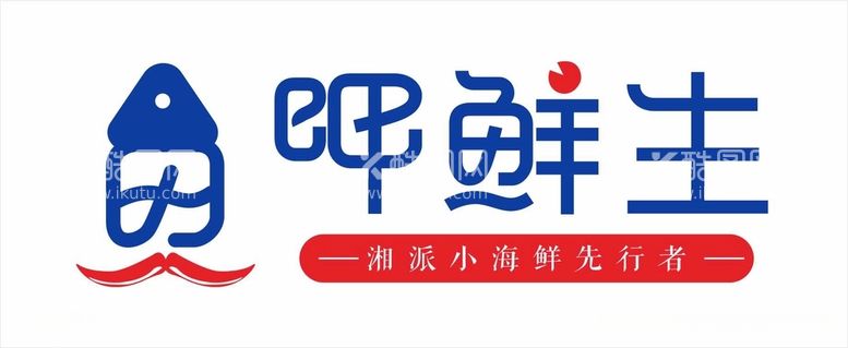 编号：50339203190809566110【酷图网】源文件下载-logo呷鲜生