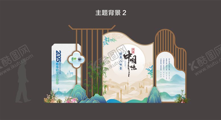 编号：52822606151353492645【酷图网】源文件下载-春季美食节美陈背景板 地堆美陈设计