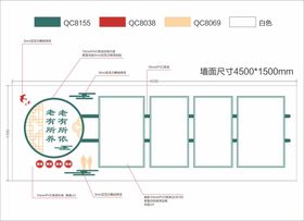 养老文化