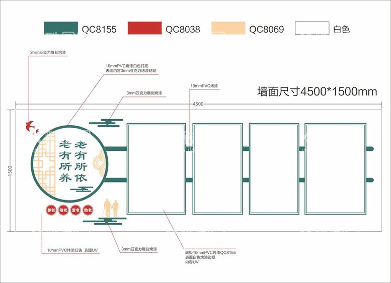 编号：21527412040302532546【酷图网】源文件下载-养老文化