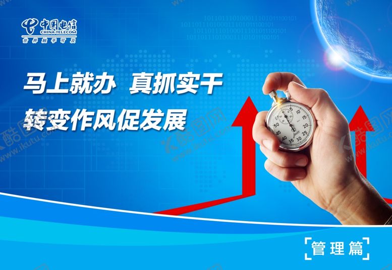 编号：44290904050734359360【酷图网】源文件下载-管理篇