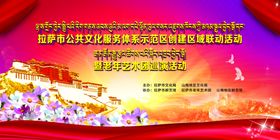 活动背景