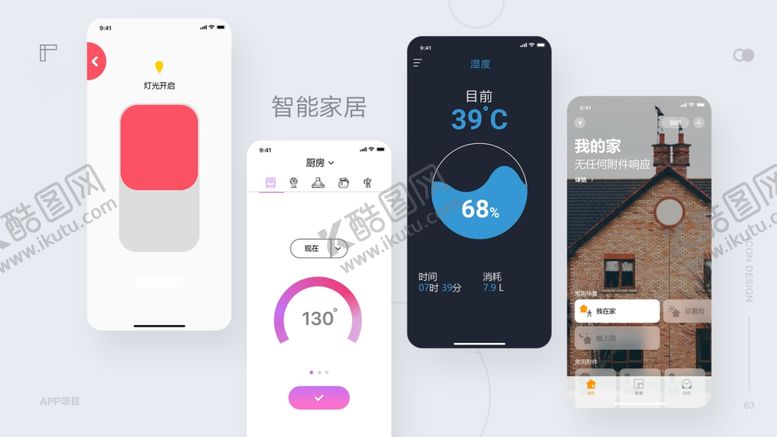 编号：27324507091741526072【酷图网】源文件下载-作品集模板PSD素材