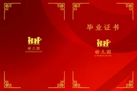 毕业季