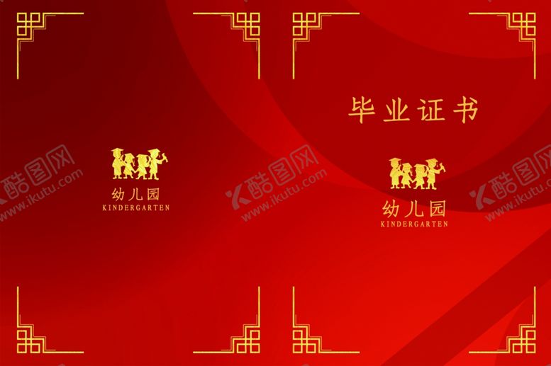 编号：82166709221054203069【酷图网】源文件下载-毕业季