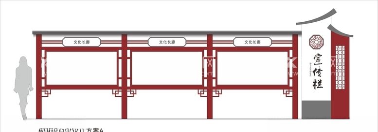 编号：11679203221144246701【酷图网】源文件下载-宣传栏