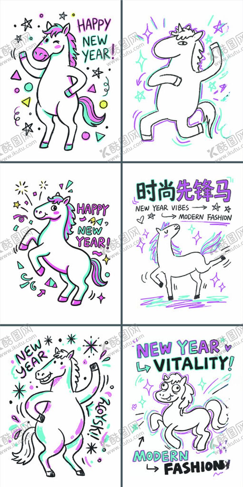 编号：81012104032225388763【酷图网】源文件下载-马年卡通形象