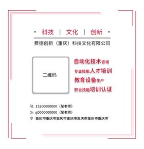 二十四节气霜降水墨柿子公众号图