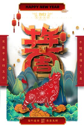 2021年图片