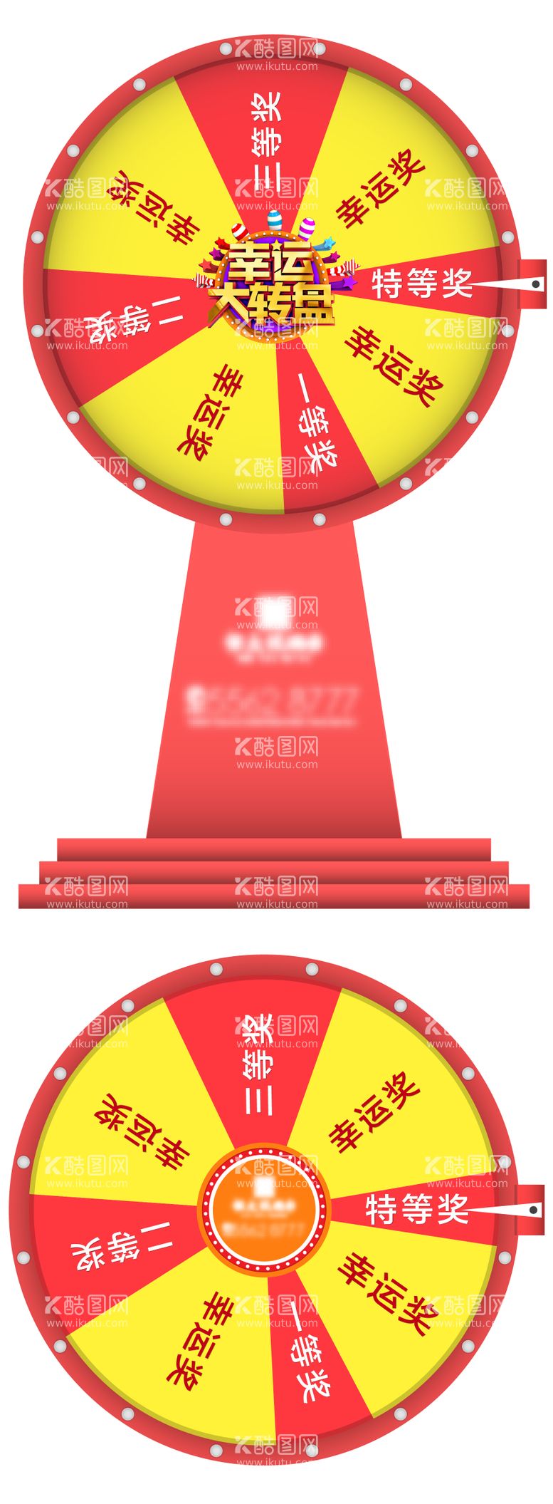 编号：95614612040351092728【酷图网】源文件下载-幸运抽奖大转盘