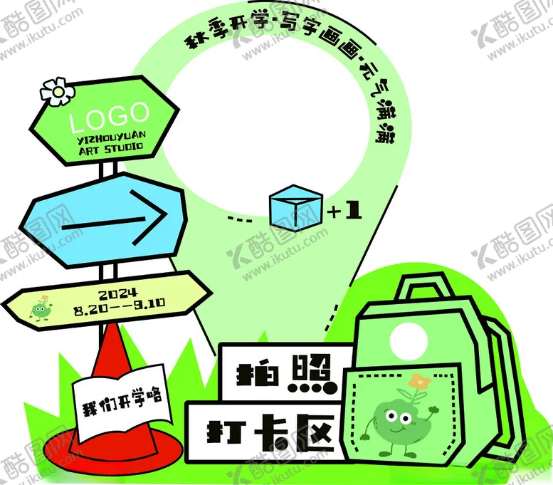编号：66742101232009019793【酷图网】源文件下载-拍照墙
