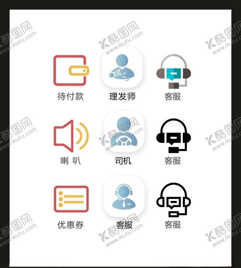 编号：91624906191329285537【酷图网】源文件下载-LOGO标识VI