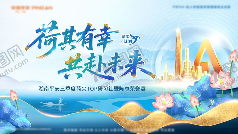 编号：37027007011212305690【酷图网】源文件下载-研学活动荷花主画面背景板