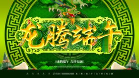 端午节父亲挂画父亲闪屏父亲卡通亲子画面