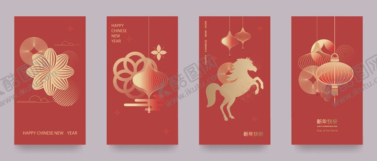 编号：76859103311934517956【酷图网】源文件下载-新年喜庆红色生肖插画