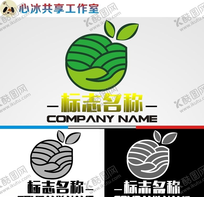 编号：20785010120943383701【酷图网】源文件下载-农业logo