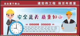 工地围挡