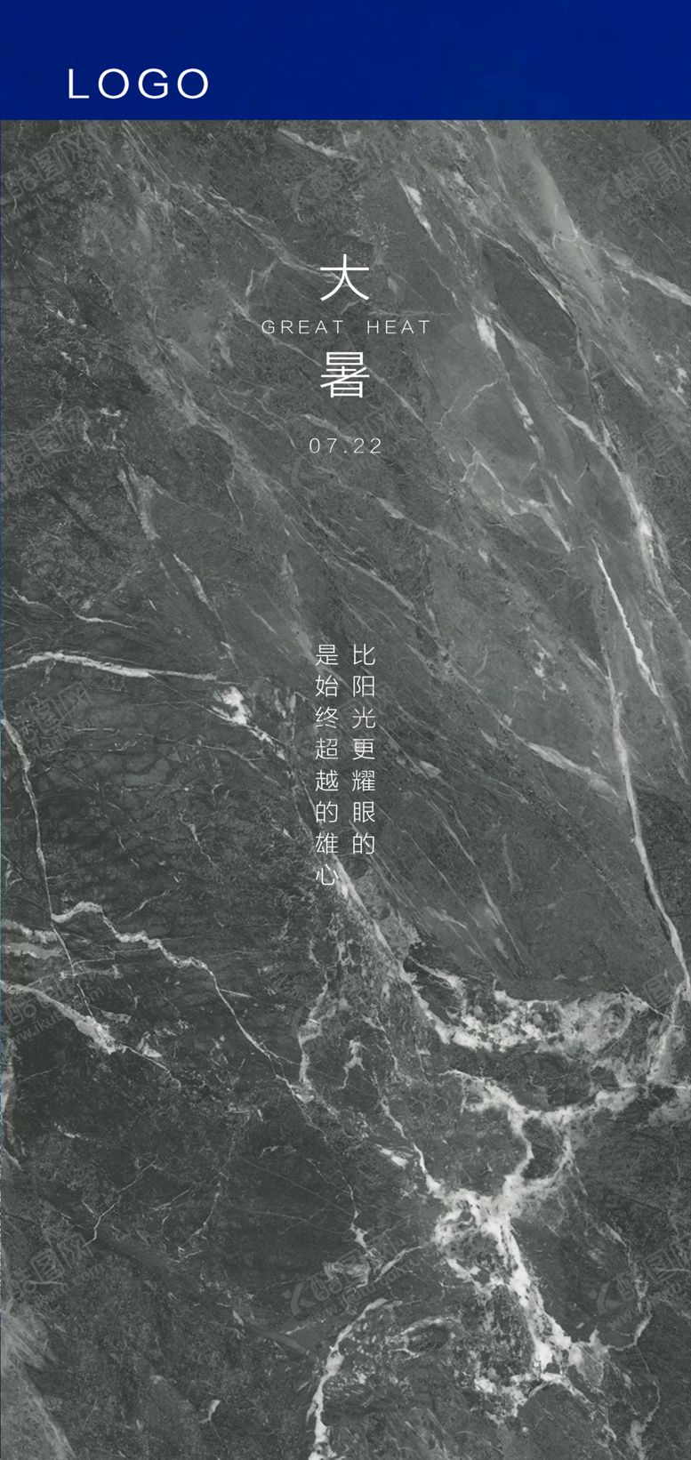 编号：93496304070543061590【酷图网】源文件下载-传统节日