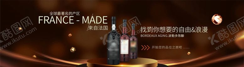 编号：96848604120536559378【酷图网】源文件下载-食品促销