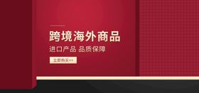 编号：61940309230959302764【酷图网】源文件下载-海外代购