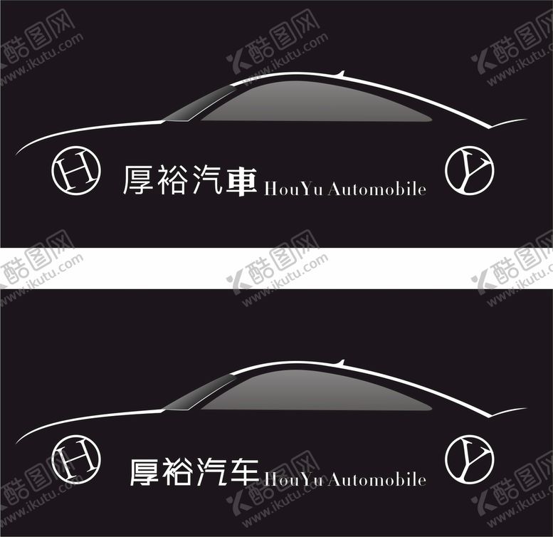 编号：42649810151840371294【酷图网】源文件下载-汽车线条图