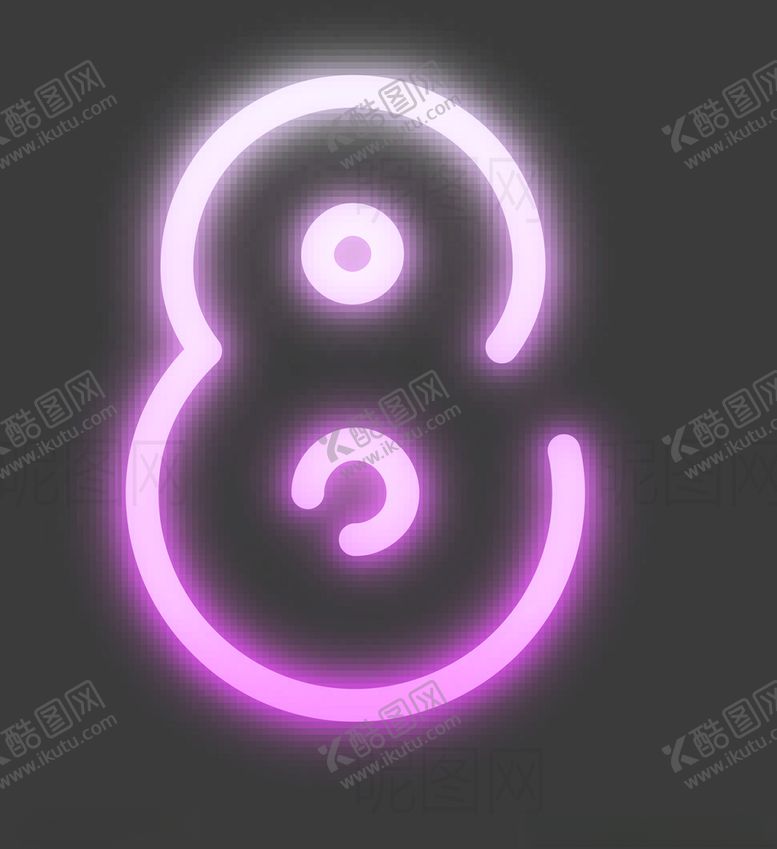 编号：74315406170121535852【酷图网】源文件下载-霓虹灯数字8