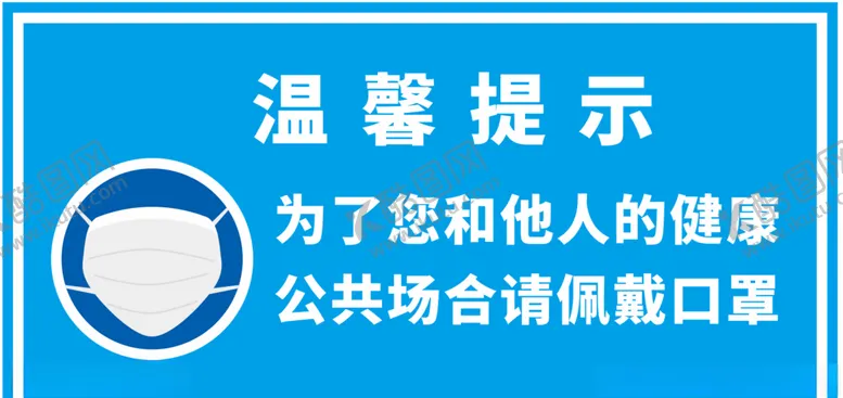 编号：27952707061836337422【酷图网】源文件下载-温馨提示